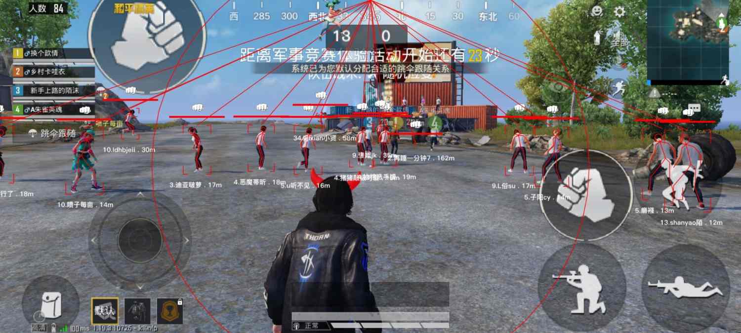 和平精英辅助得类型分为那些