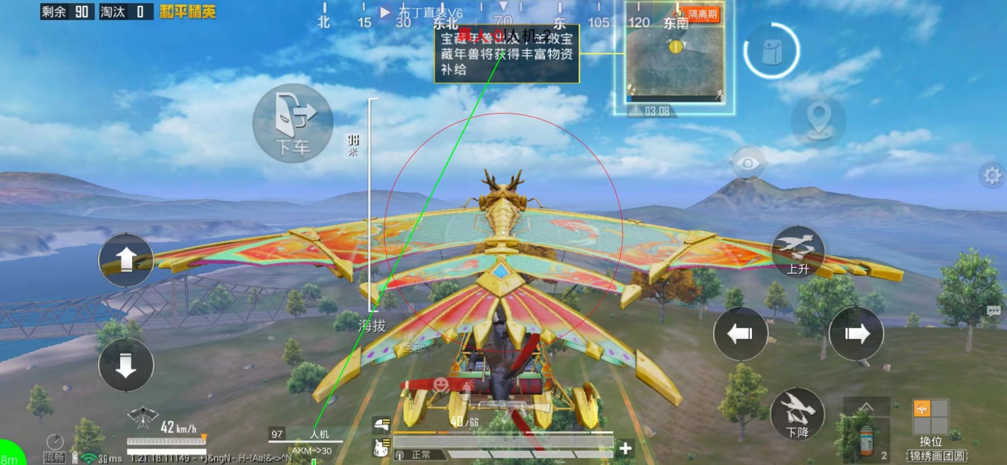 和平精英辅助《战神w》直装全网首发吃鸡吃到手软