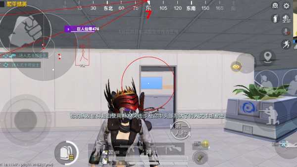 和平精英的小队怎么创建