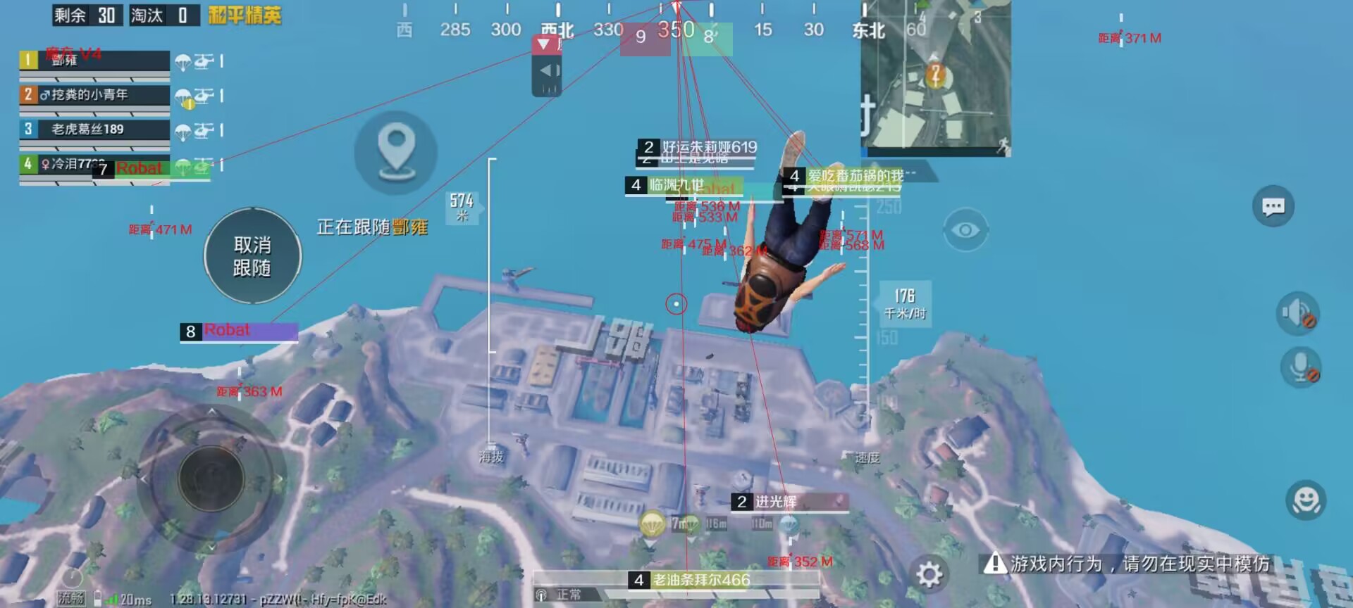 和平精英最新插件辅助【呵呵】上市 支持射速增加4倍功能