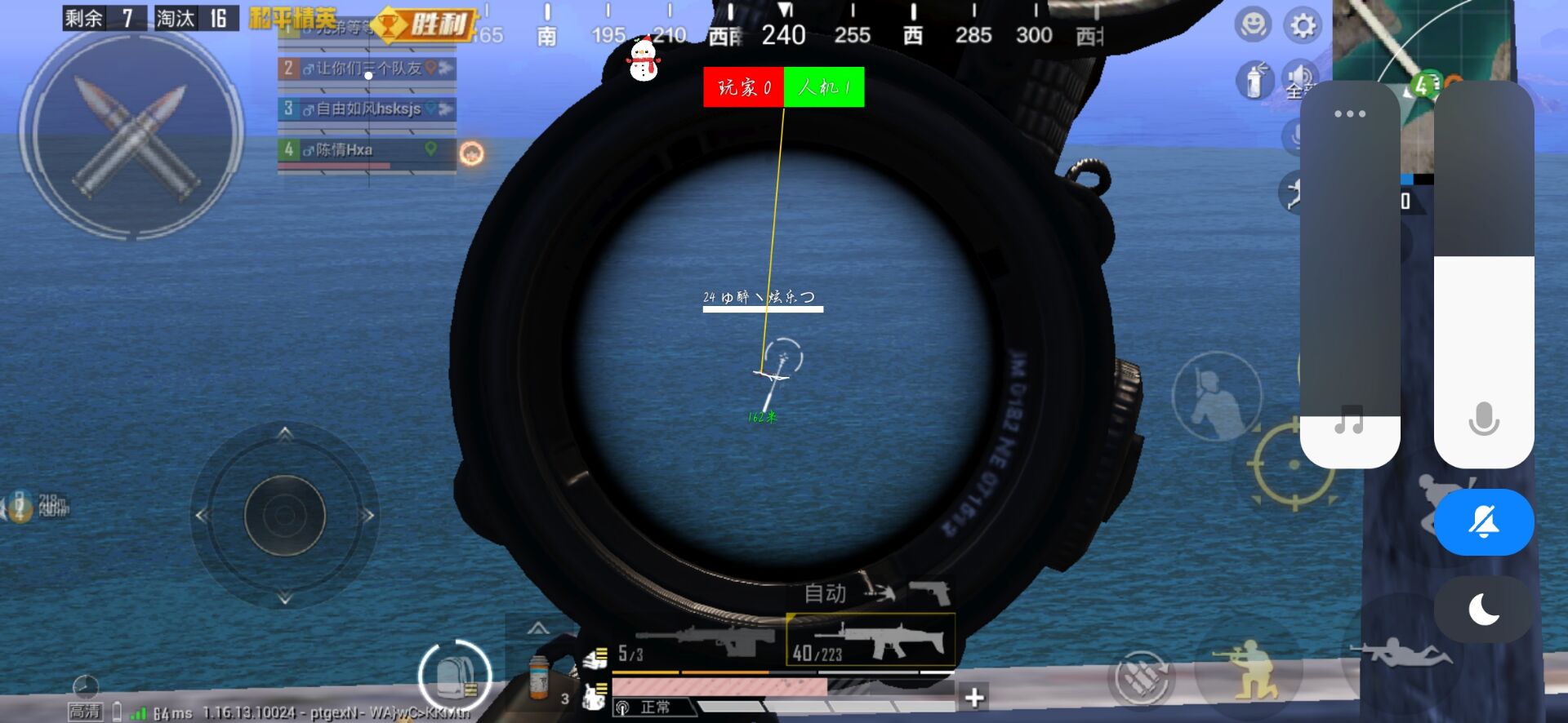 辅助瞄准器和平精英该选择哪一个