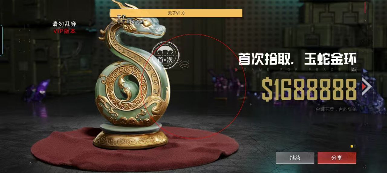 如何评估和平精英辅助工具的效果？
