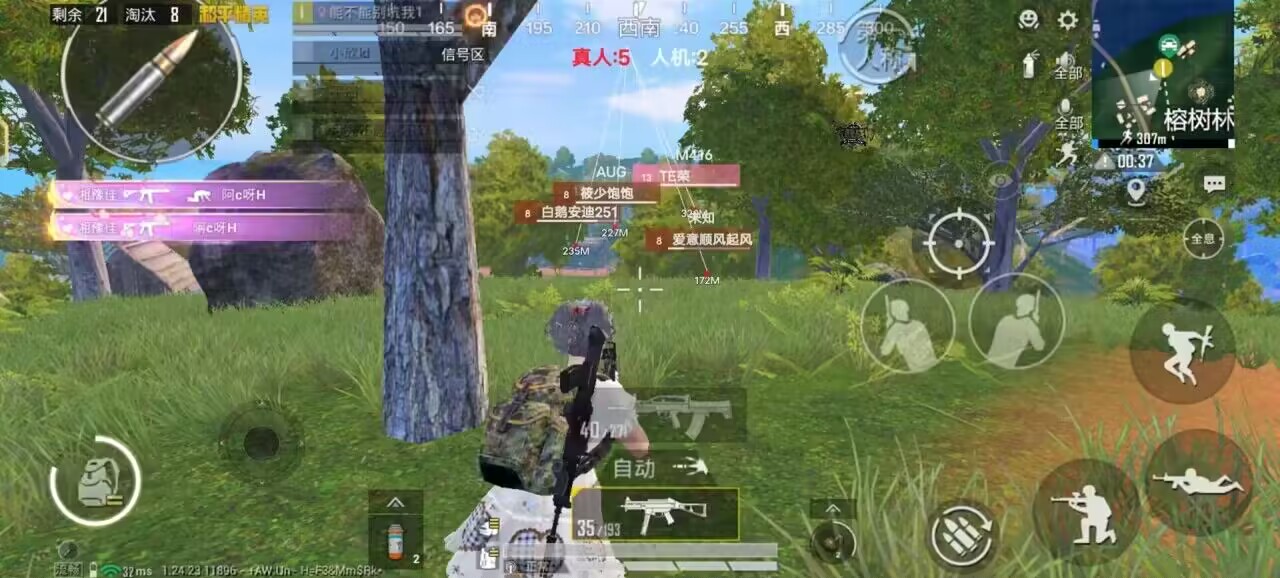 和平精英辅助【恶魔之眼直装V3.0】透视绘制 骨骼显示 物资显示 雷达预警 触摸自瞄 开火自瞄 开镜自瞄