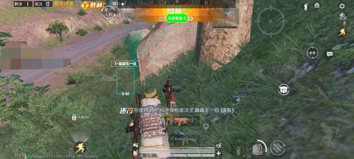 和平精英外挂【啊零直装V1.0】人物绘制透视 掩体子弹追踪 预判自瞄扫车  内透人物上色 全部枪械美化